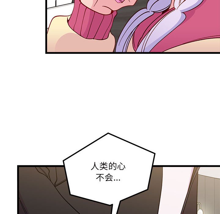 第85話 - 第113张