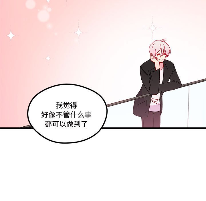 第85話 - 第116张