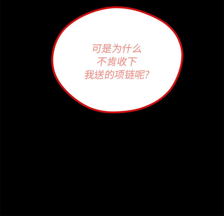 第85話 - 第119张