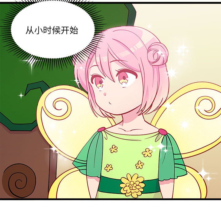 第85話 - 第32张