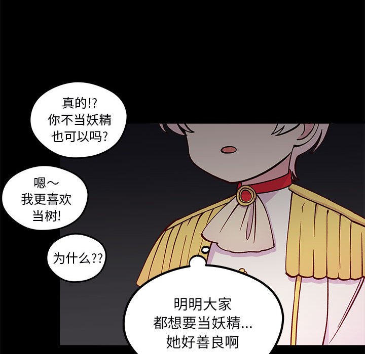 第85話 - 第39张