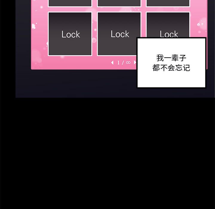 第85話 - 第45张