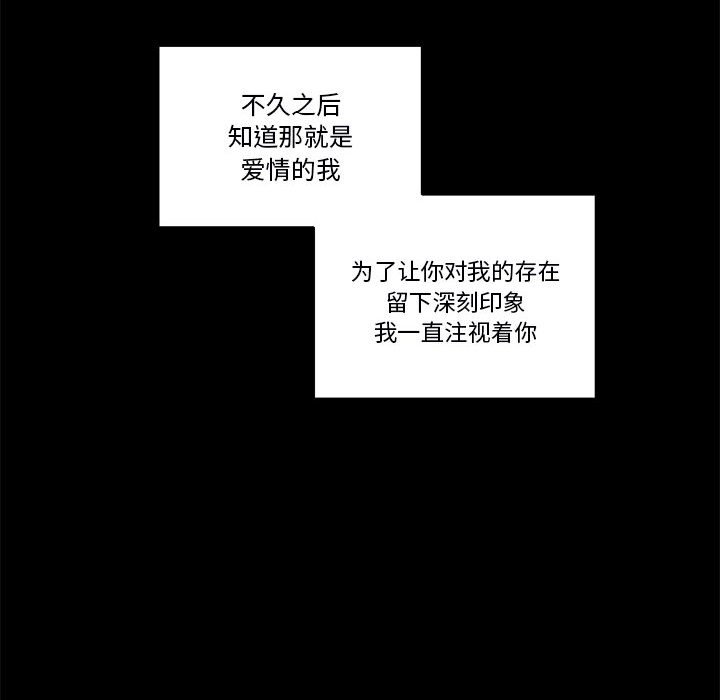 第85話 - 第47张