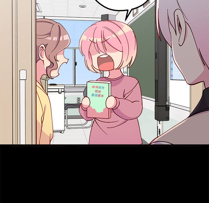 第85話 - 第50张