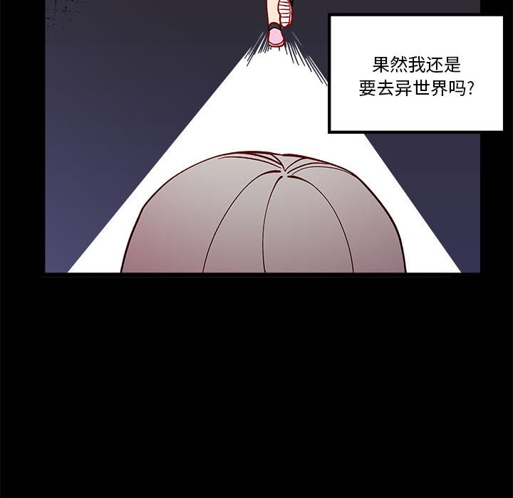第85話 - 第58张
