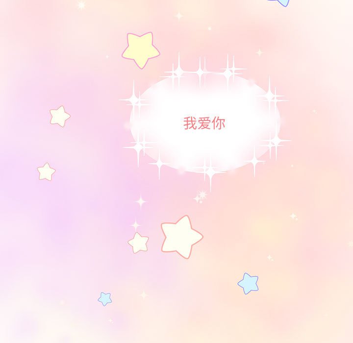 第85話 - 第73张