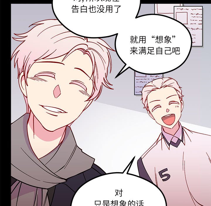 第85話 - 第80张