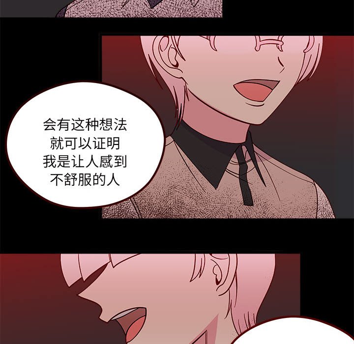 第85話 - 第82张