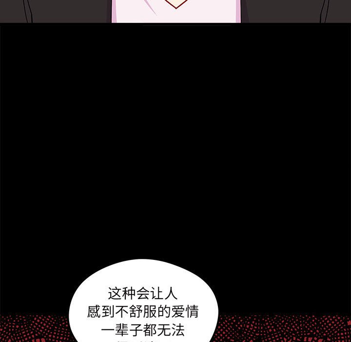 第85話 - 第87张