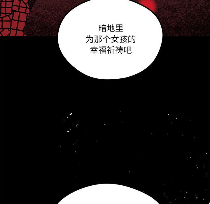 第85話 - 第89张