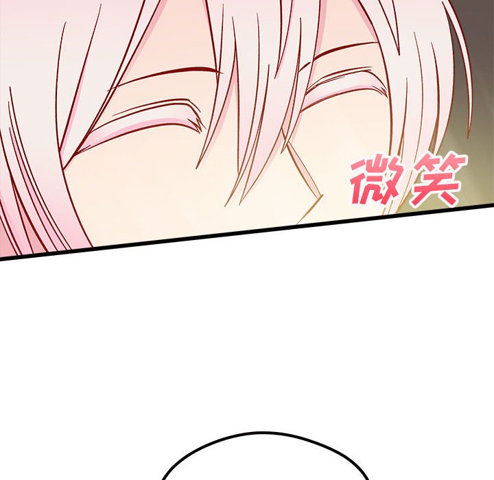 第85話 - 第9张