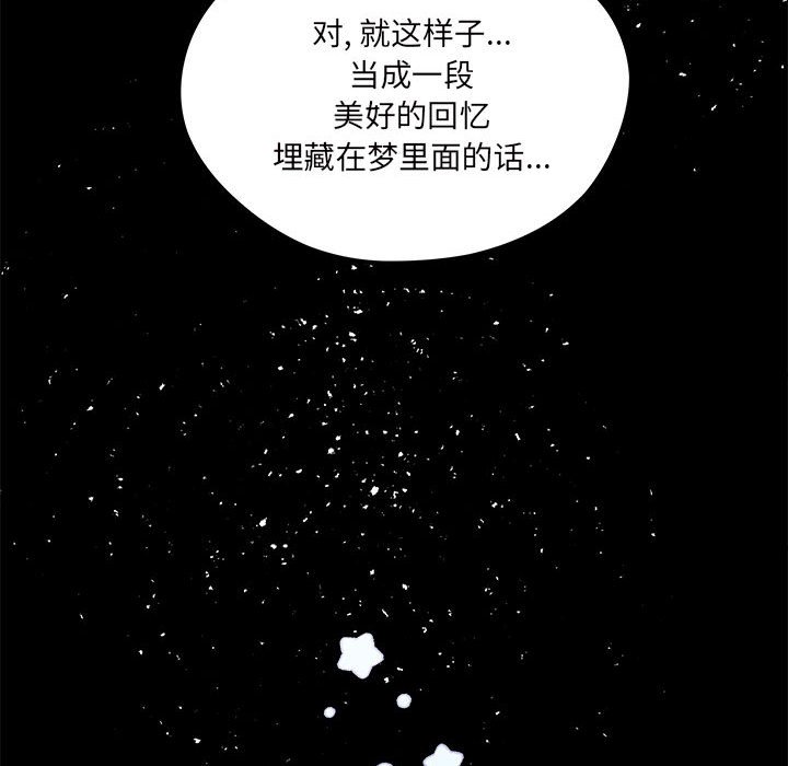 第85話 - 第90张
