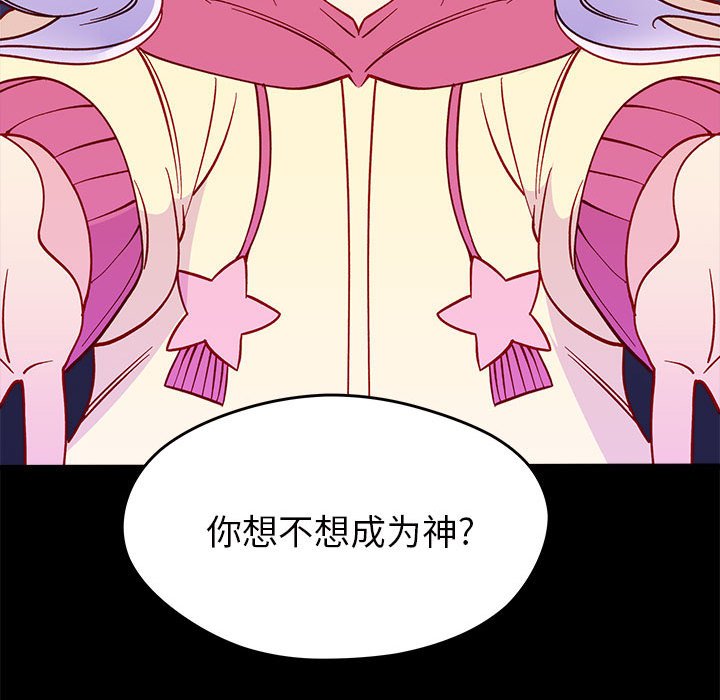 第85話 - 第95张