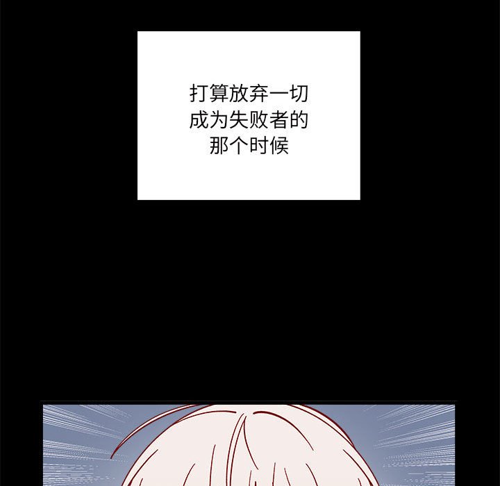 第85話 - 第97张