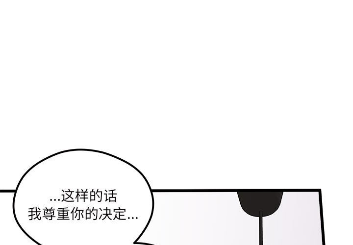 第86話 - 第0张