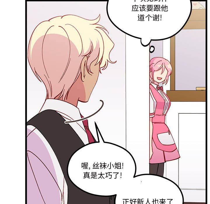 第86話 - 第102张