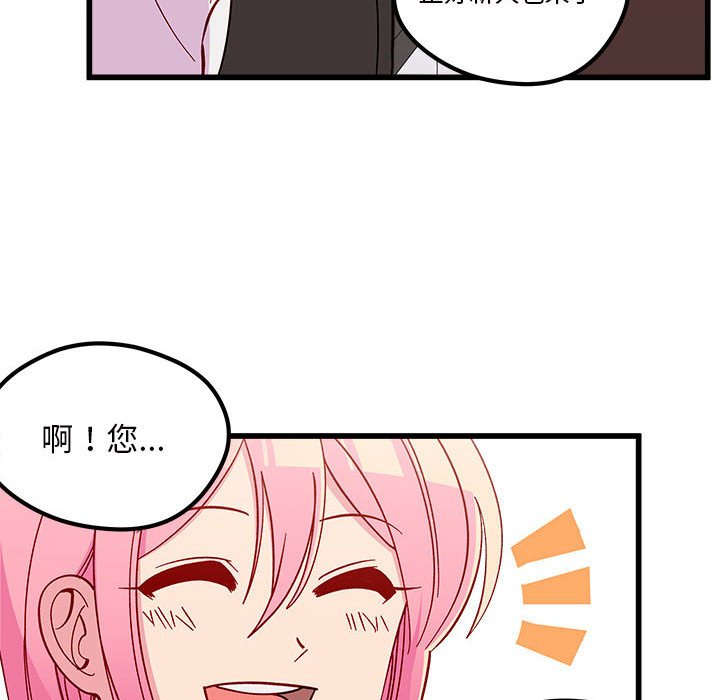 第86話 - 第103张