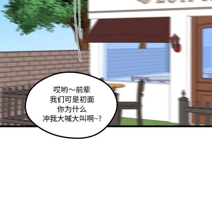 第86話 - 第111张