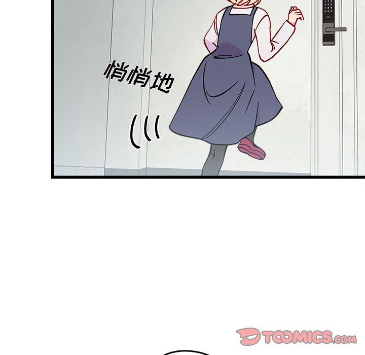 第86話 - 第37张