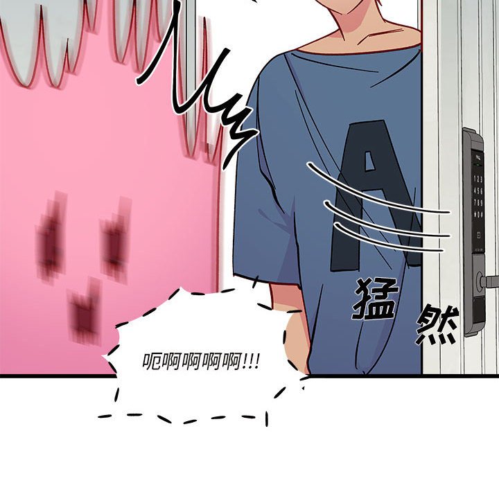 第86話 - 第39张