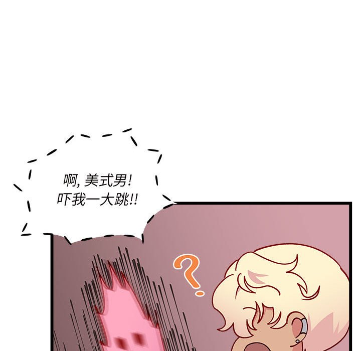 第86話 - 第40张