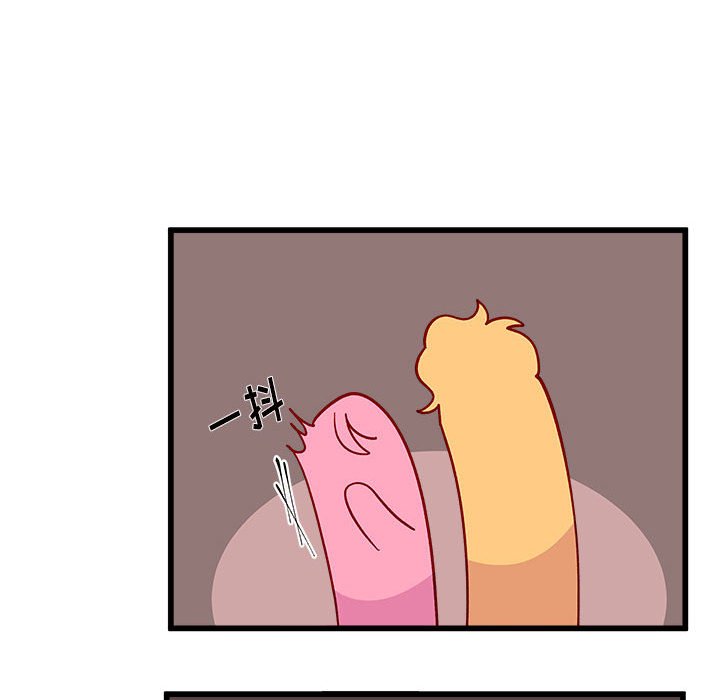 第86話 - 第48张