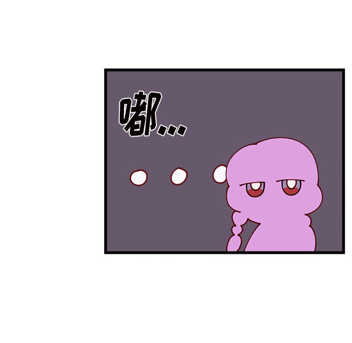 第86話 - 第5张