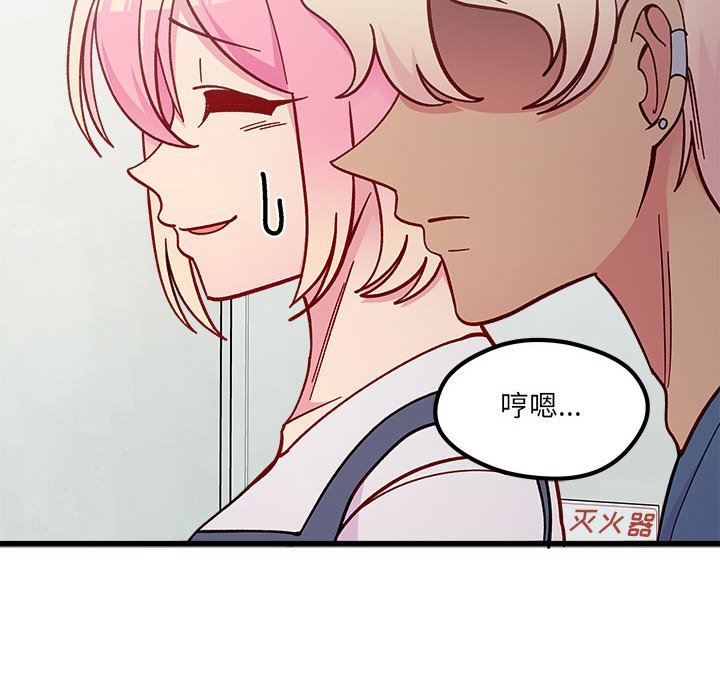 第86話 - 第57张