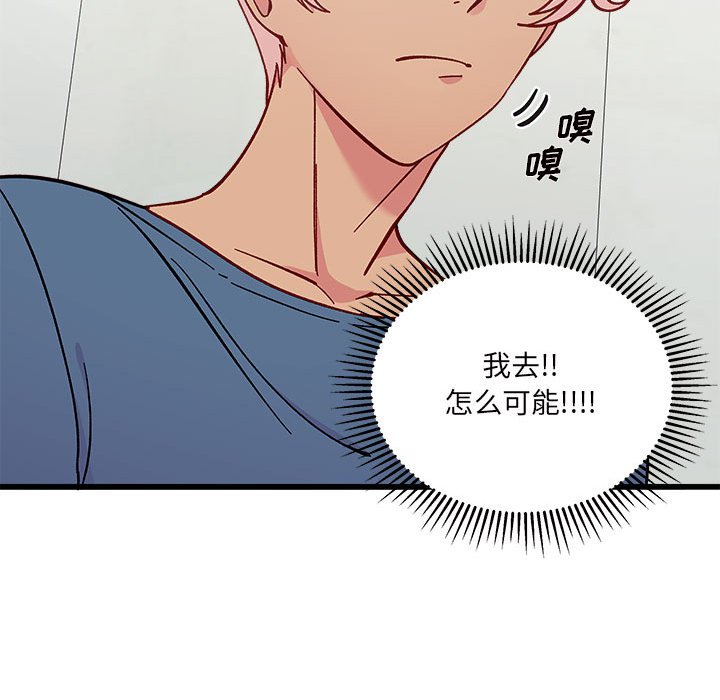第86話 - 第61张