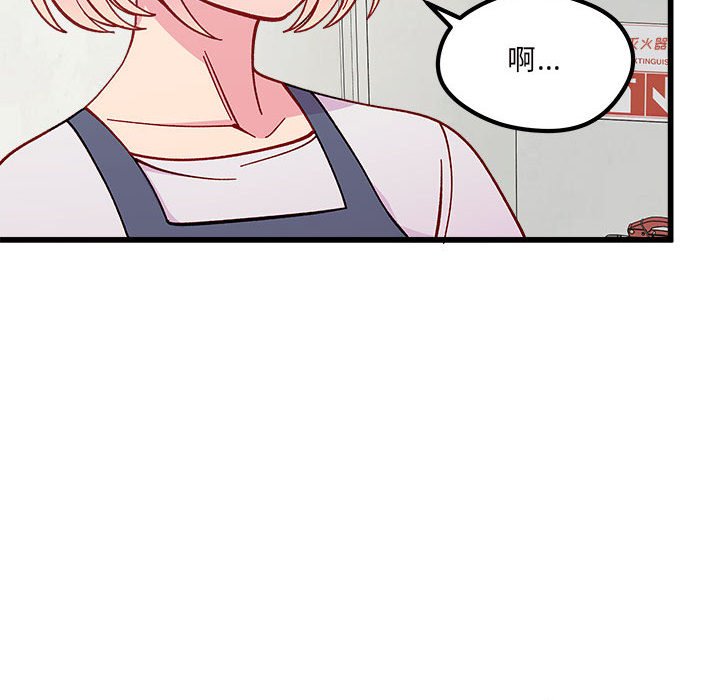 第86話 - 第66张