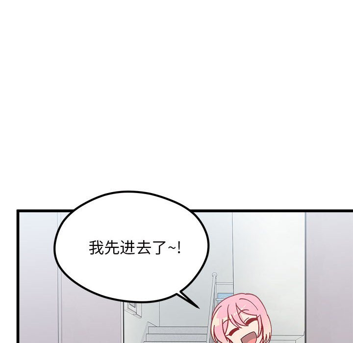 第86話 - 第70张