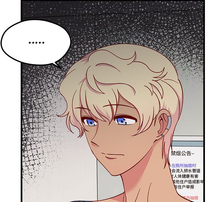 第86話 - 第74张