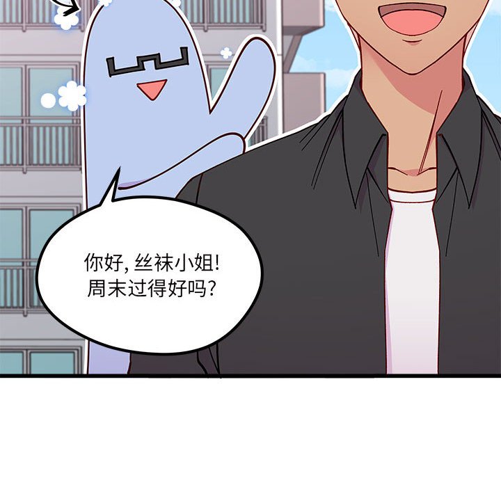 第86話 - 第78张