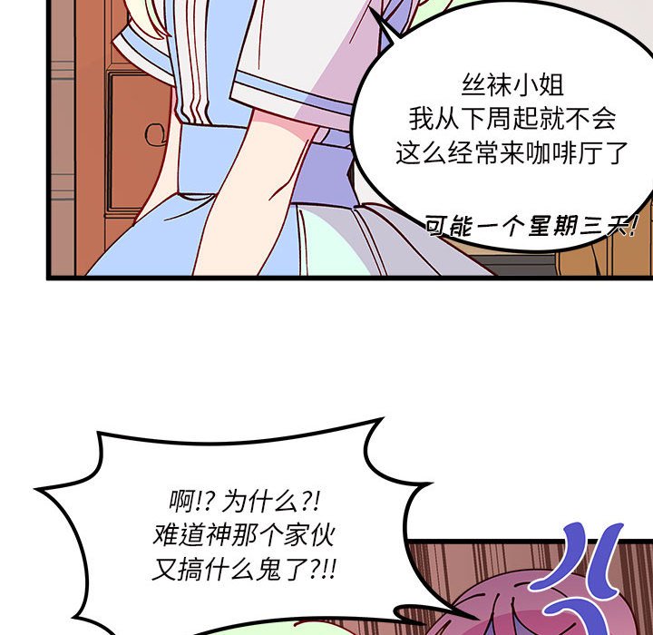 第86話 - 第86张