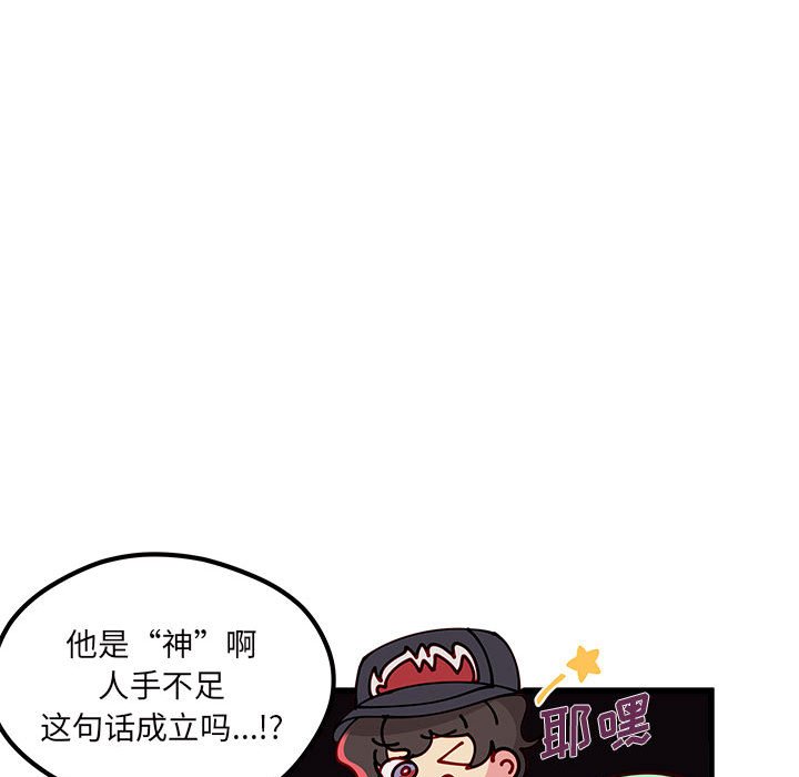 第86話 - 第94张