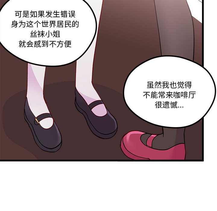 第86話 - 第96张