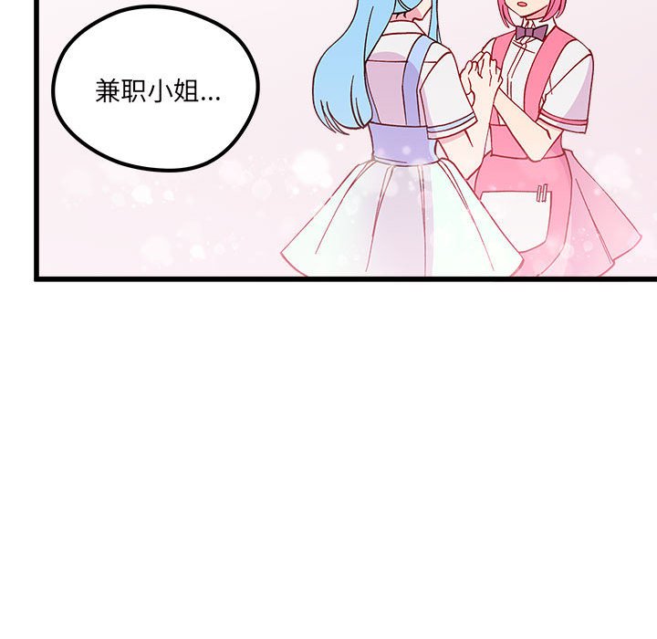 第86話 - 第98张