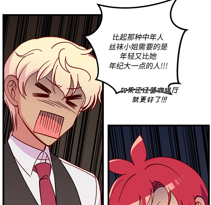 第87話 - 第101张
