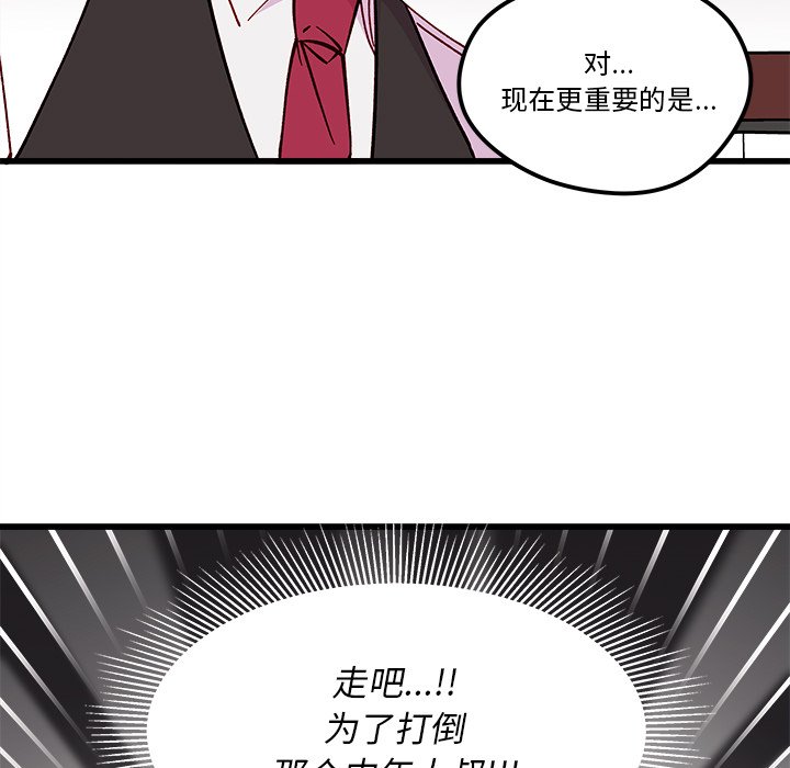 第87話 - 第107张