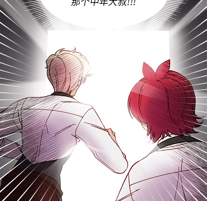 第87話 - 第108张