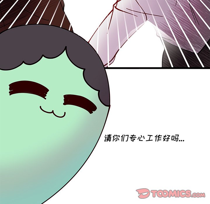 第87話 - 第109张