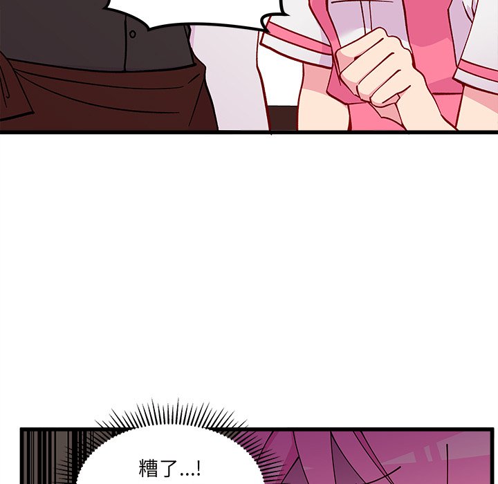 第87話 - 第14张