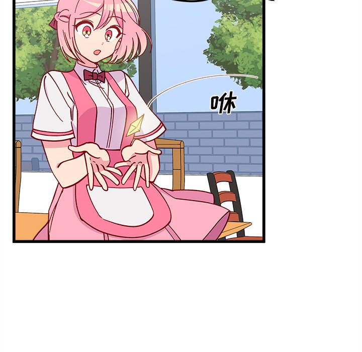 第87話 - 第28张