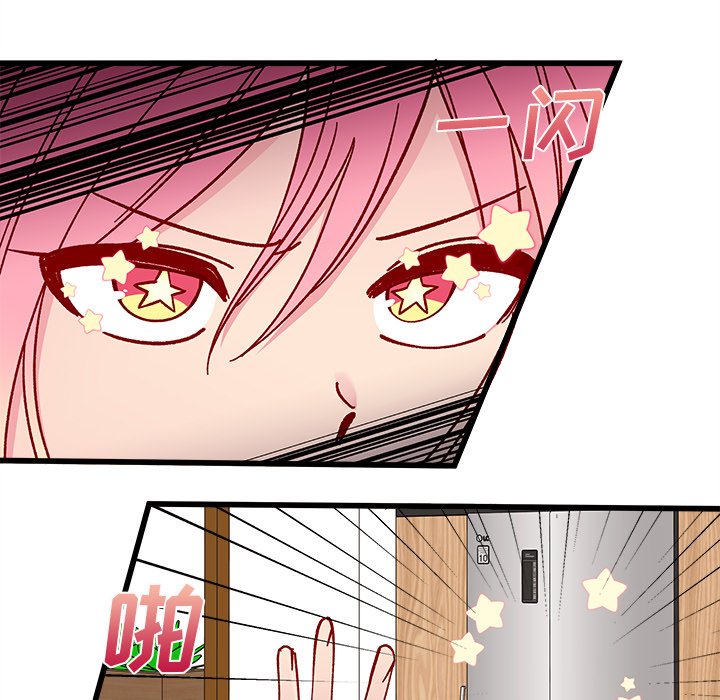 第87話 - 第38张