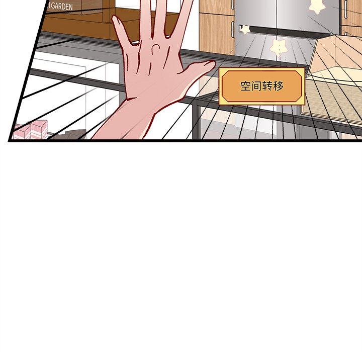 第87話 - 第39张