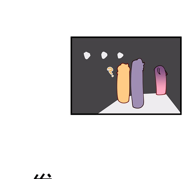 第87話 - 第4张