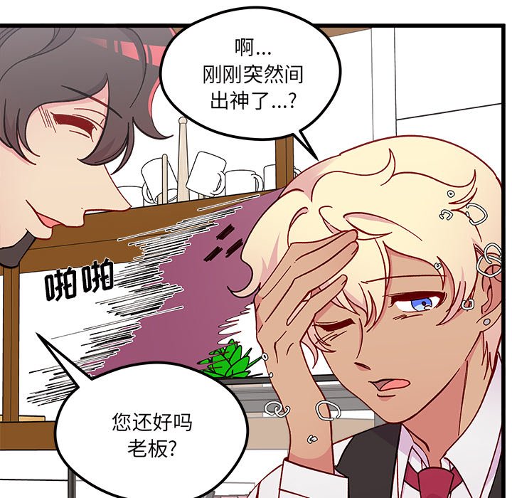 第87話 - 第40张