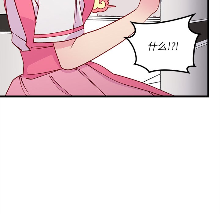第87話 - 第44张