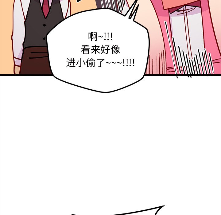 第87話 - 第47张