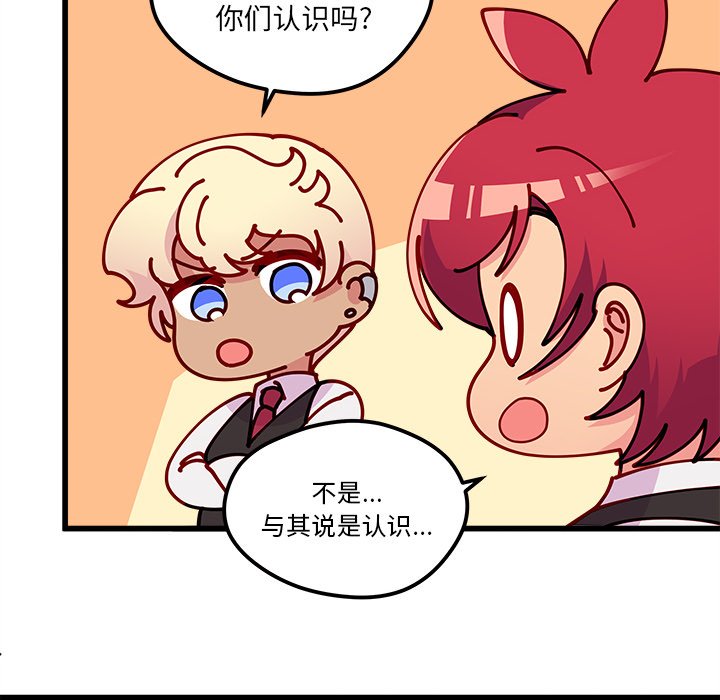 第87話 - 第61张